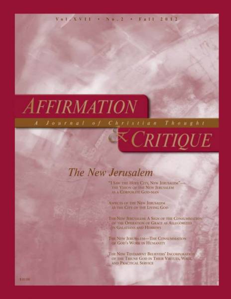 affirmation-and-critique-vol-17-no-2-fall-2012---the-new-jerusalem.jpg