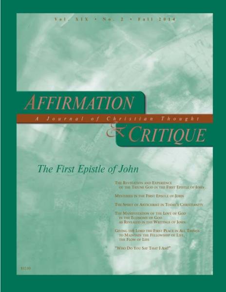 affirmation-and-critique-vol-19-no-2-fall-2014---the-first-epistle-of-john.jpg