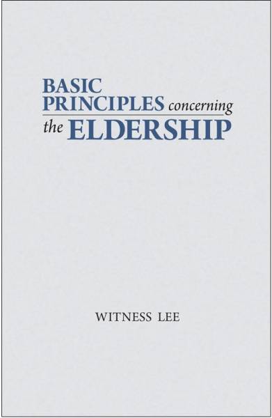 basic-principles-concerning-the-eldership.jpg