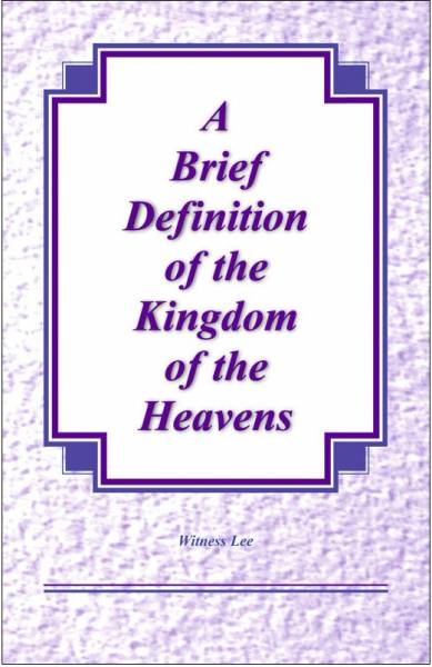 brief-definition-of-the-kingdom-of-the-heavens-a.jpg