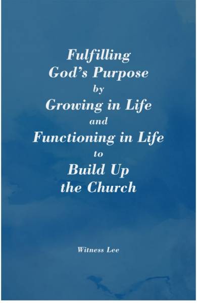 fulfilling-gods-purpose-by-growing-in-life-and-functioning-in-life-to-build-up-the-church.jpg