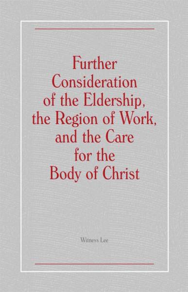 further-consideration-of-the-eldership-the-region-of-work-and-the-care-for-the-body-of-christ.jpg