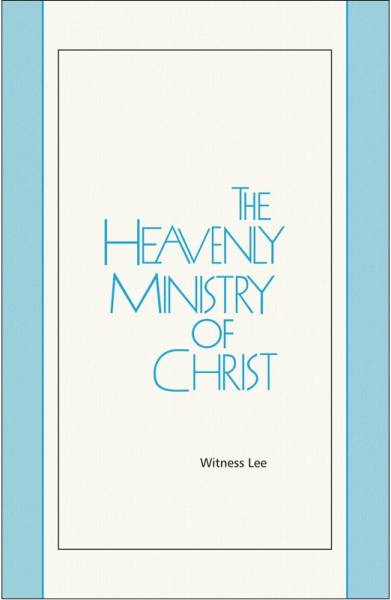 heavenly-ministry-of-christ-the.jpg