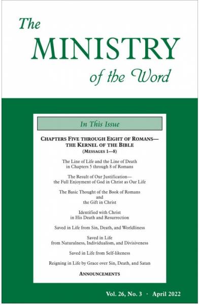 ministry-of-the-word-periodical-the-vol-26-no-03.jpg