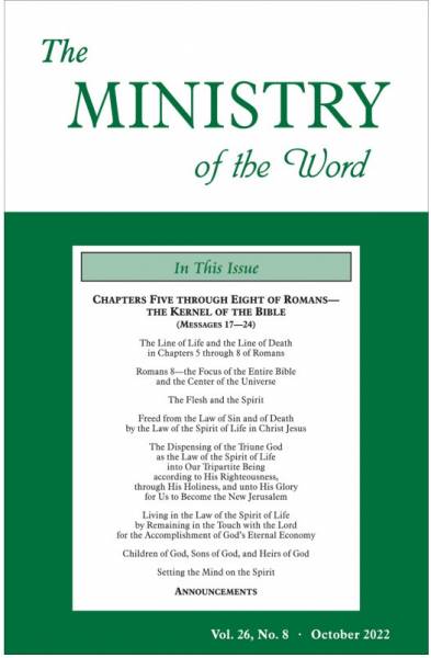 ministry-of-the-word-periodical-vol-26-no-08.jpg