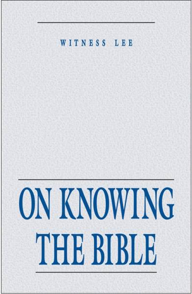 on-knowing-the-bible.jpg
