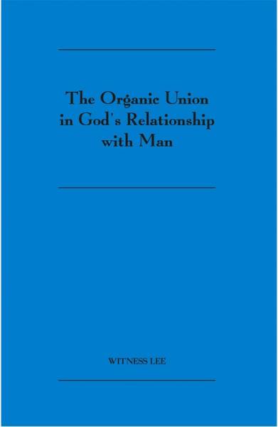 organic-union-in-gods-relationship-with-man-the.jpg