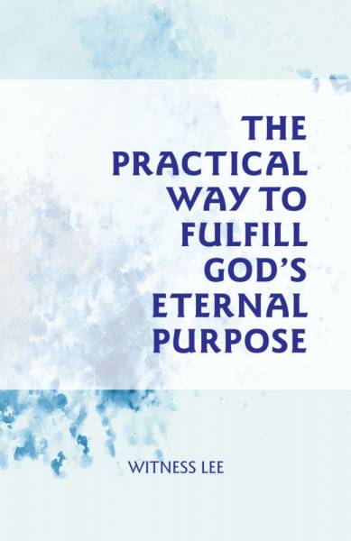 practical-way-to-fulfill-god-s-purpose-the.jpg