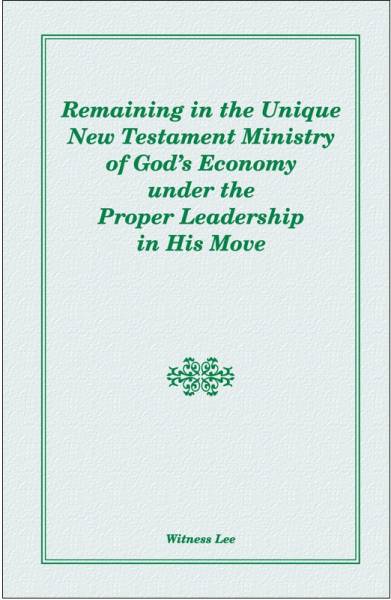 remaining-in-the-unique-new-testament-ministry-of-gods-economy-under-the-proper-leadership-in-his-move.jpg