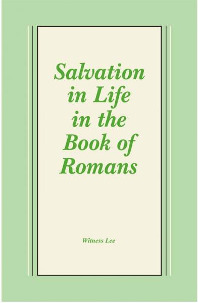 salvation-in-life-in-the-book-of-romans.jpg