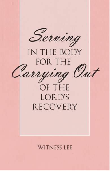 serving-in-the-body-for-the-carrying-out-of-the-lord-s-recovery.jpg