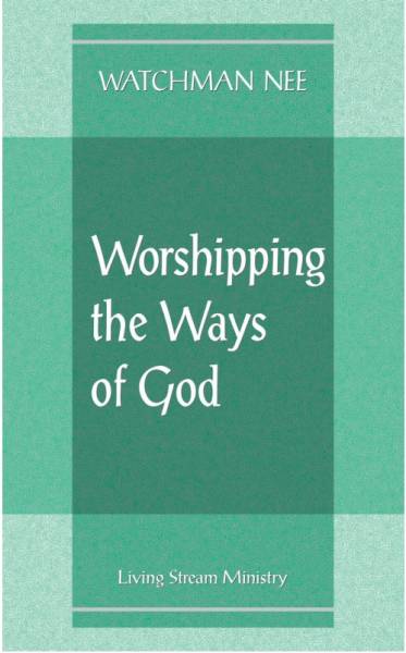 worshipping-the-ways-of-god-1.jpg