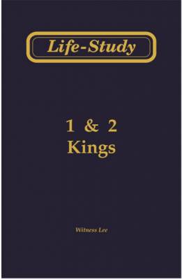 life-study-of-1-2-kings.jpg