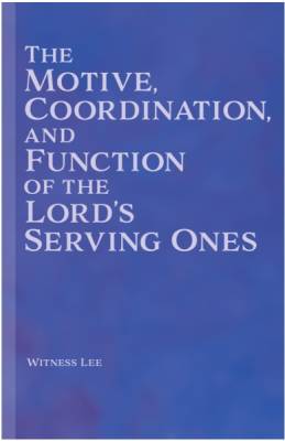 motive-coordination-and-function-of-the-lords-serving-ones.jpg