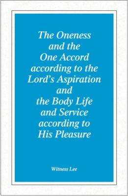 oneness-and-the-one-accord-according-to-the-lords-aspiration-and-the-body-life-and-service-according-to-his-pleasure-t.jpg