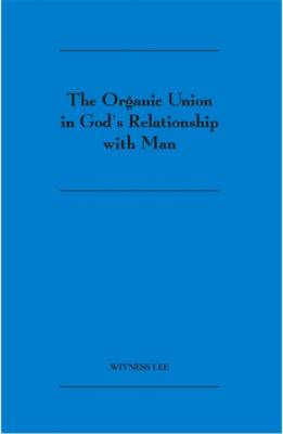 organic-union-in-gods-relationship-with-man-the.jpg